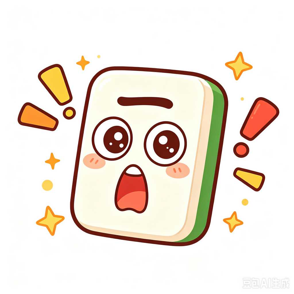 Lille,mahjong